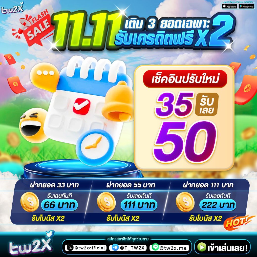 goatbet69 เว็บตรง สล็อต ฝากถอนออโต้ ไม่ผ่านเอเย่นต์ 2026