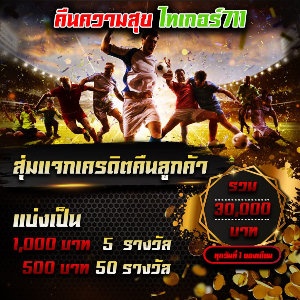 goldbet เว็บตรง สล็อต ฝากถอนออโต้ ไม่ผ่านเอเย่นต์ 2026