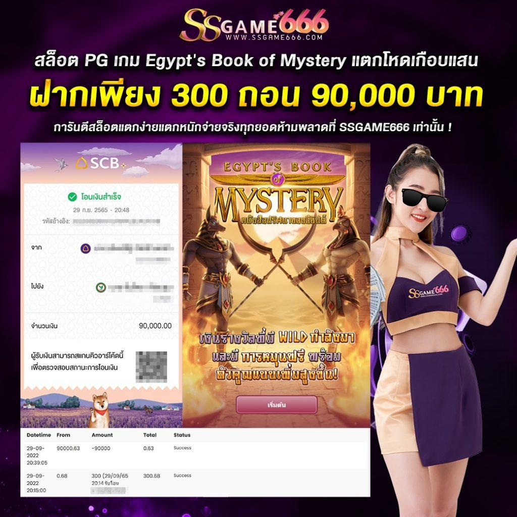 good99 เว็บตรงสล็อต ฝากถอนออโต้ ไม่ผ่านเอเย่นต์ 2026