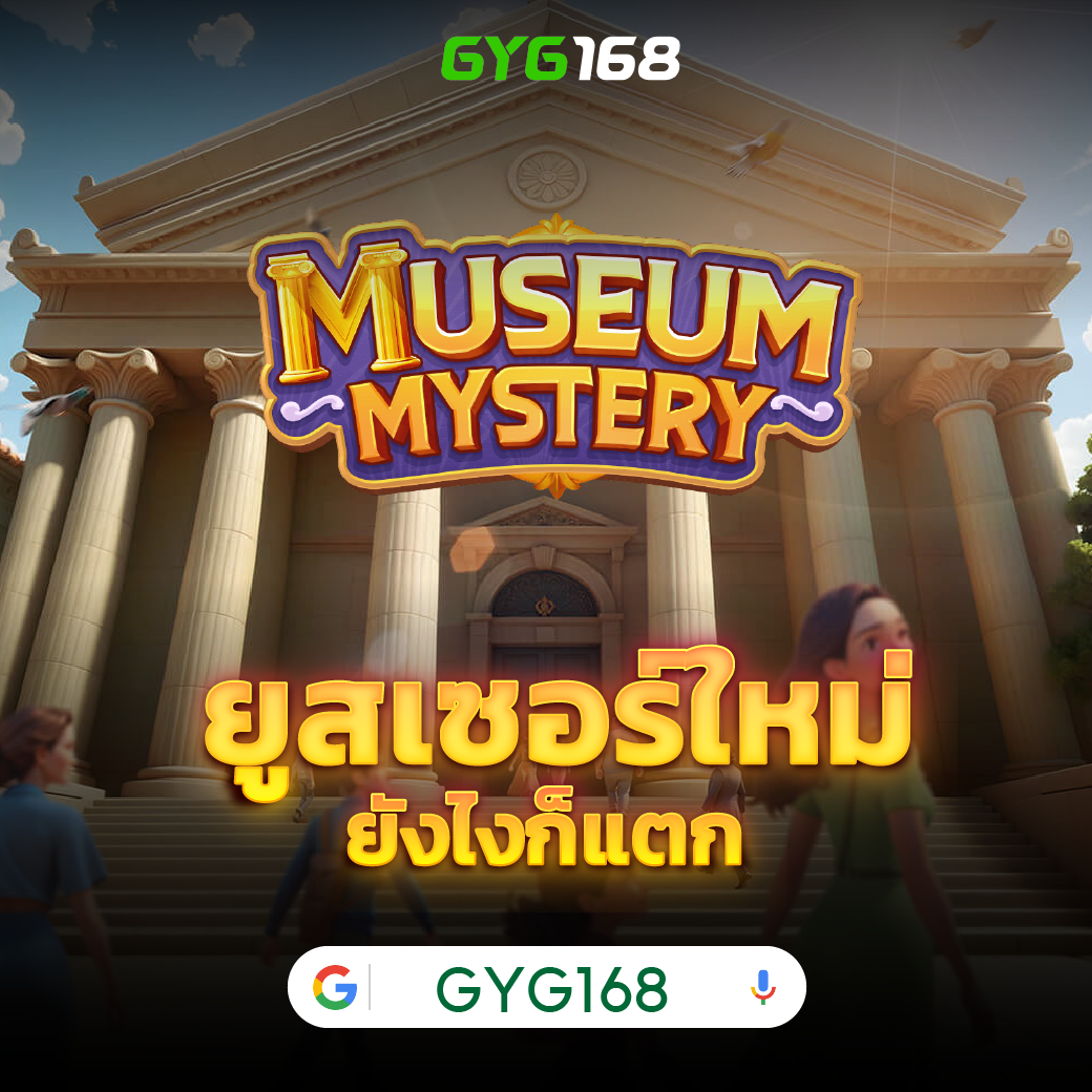 grtclub เว็บตรงสล็อต ฝากถอนออโต้ ไม่ผ่านเอเย่นต์ 2026
