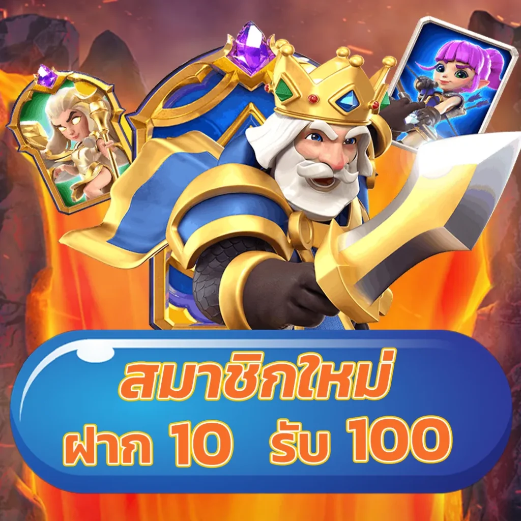 heng36 เว็บตรง สล็อต ฝากถอนออโต้ ไม่ผ่านเอเย่นต์ 2026