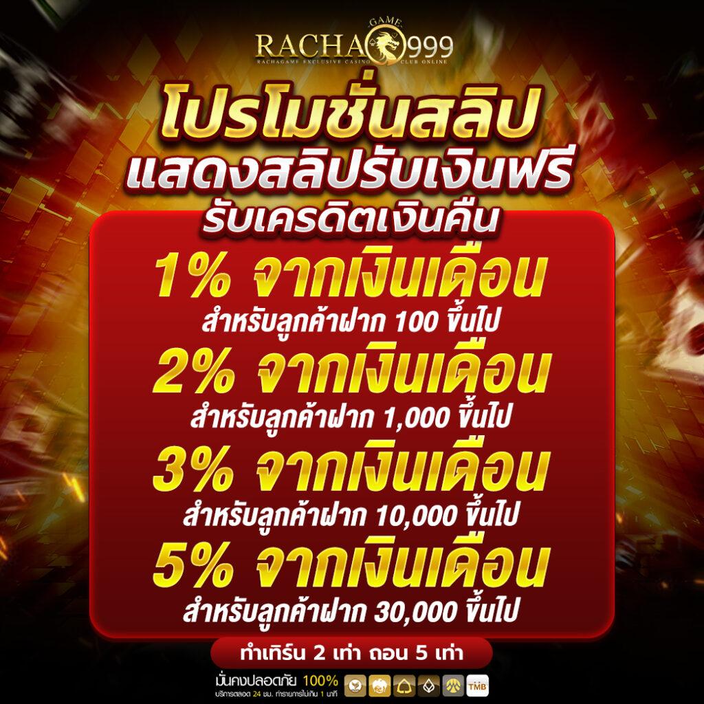 heng456 เว็บตรงสล็อต ฝากถอนออโต้ ไม่ผ่านเอเย่นต์ 2026