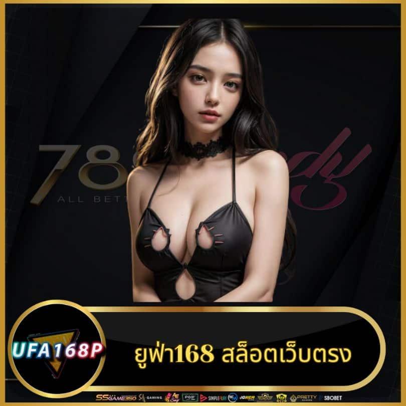 heng678 เว็บตรง สล็อต ฝากถอนออโต้ ไม่ผ่านเอเย่นต์ 2026