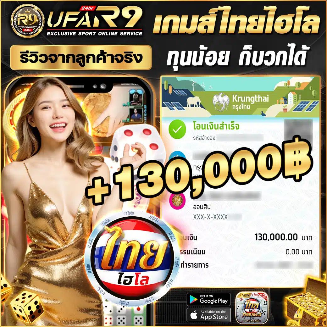 hihuay เว็บตรงสล็อต ฝากถอนออโต้ ไม่ผ่านเอเย่นต์ 2026