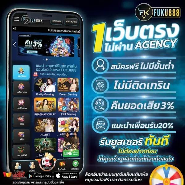 hoki108 เว็บตรง สล็อต ฝากถอนออโต้ ไม่ผ่านเอเย่นต์ 2026