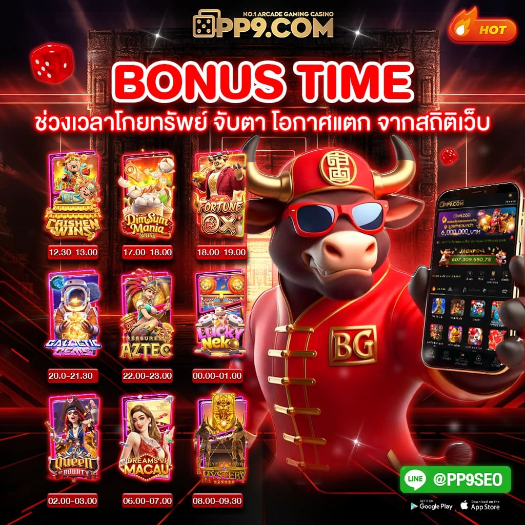 hotwin888 เว็บตรง สล็อต ฝากถอนออโต้ ไม่ผ่านเอเย่นต์ 2026