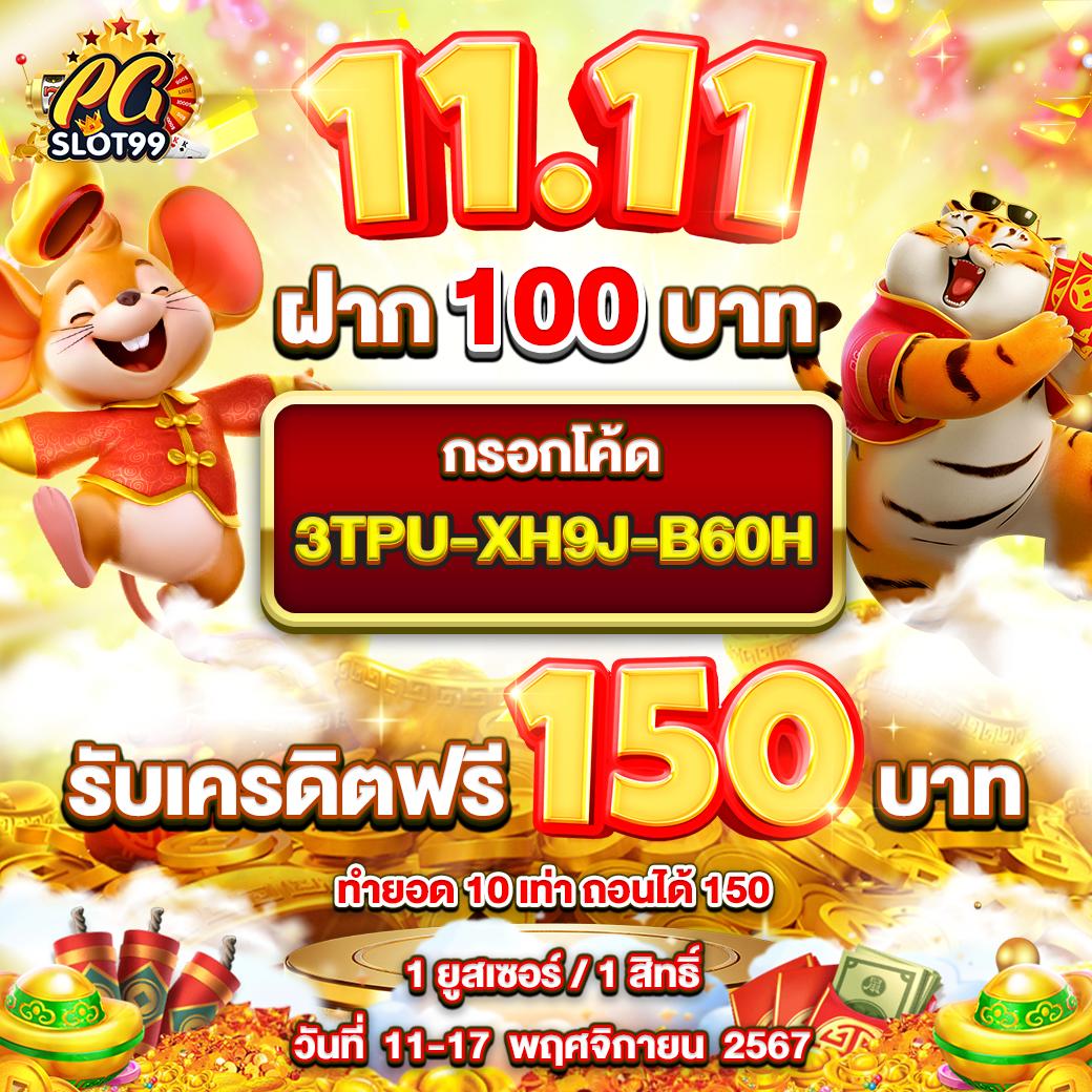 https 789bet vip online login เว็บตรง สล็อต ฝากถอนออโต้ ไม่ผ่านเอเย่นต์ 2026
