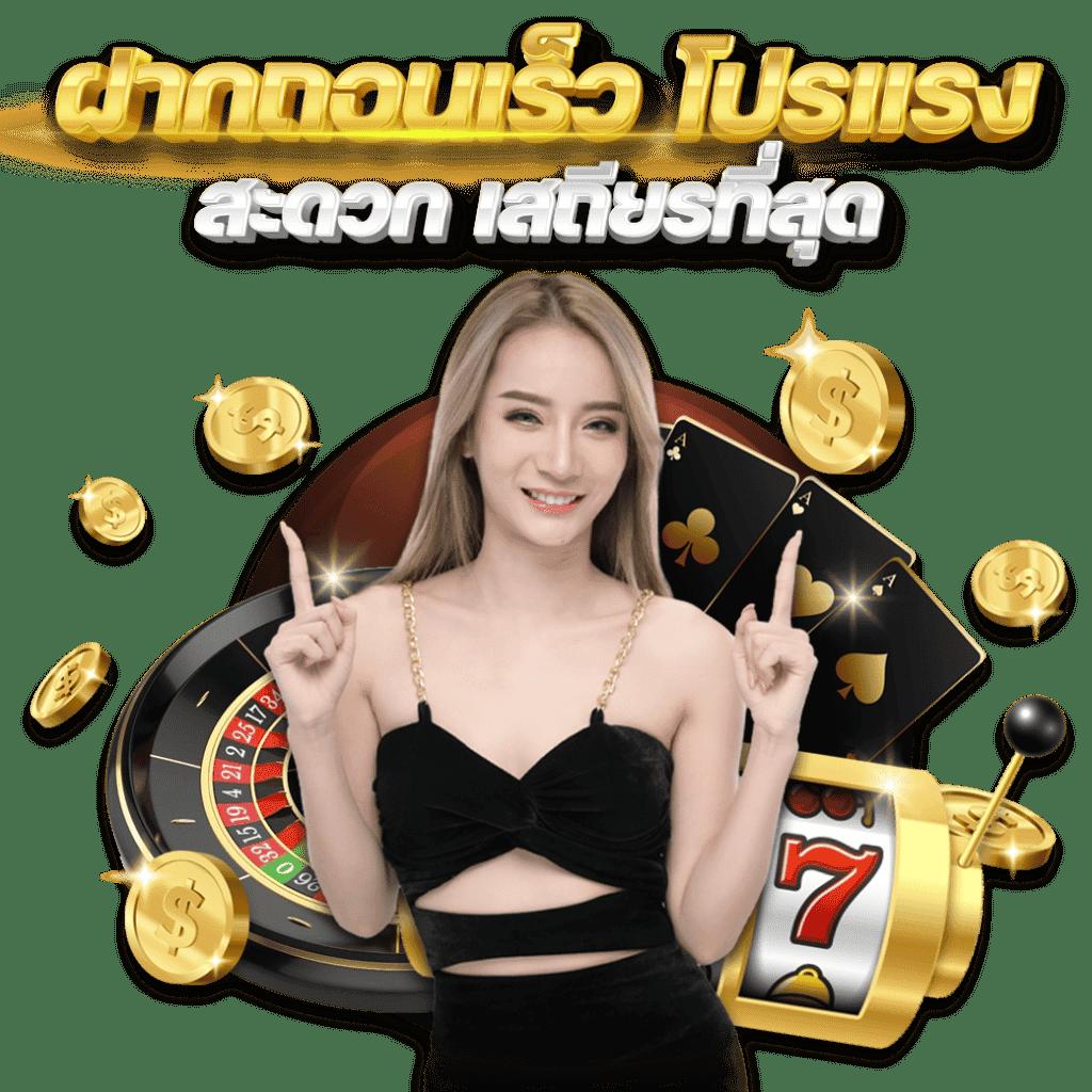 huay14cash เว็บตรง สล็อต ฝากถอนออโต้ ไม่ผ่านเอเย่นต์ 2026