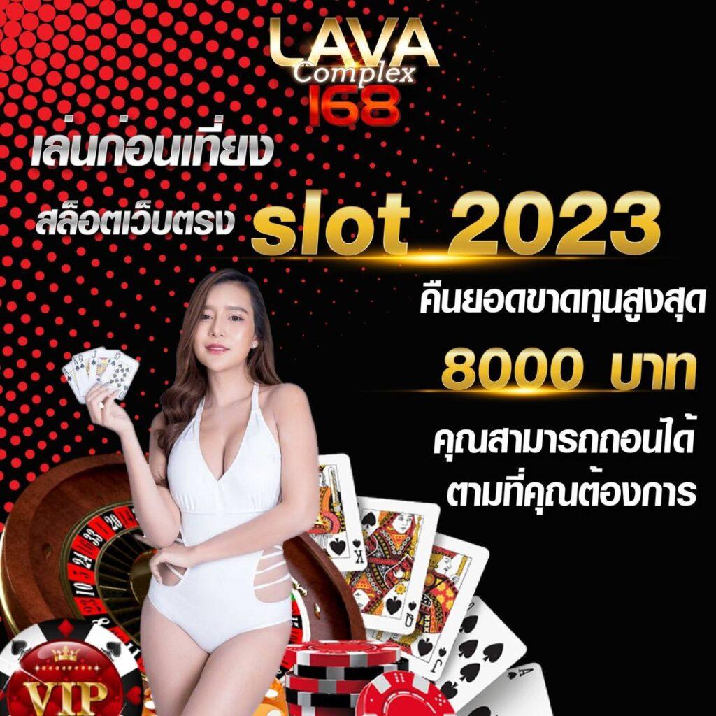 huaylike เว็บตรง สล็อต ฝากถอนออโต้ ไม่ผ่านเอเย่นต์ 2026