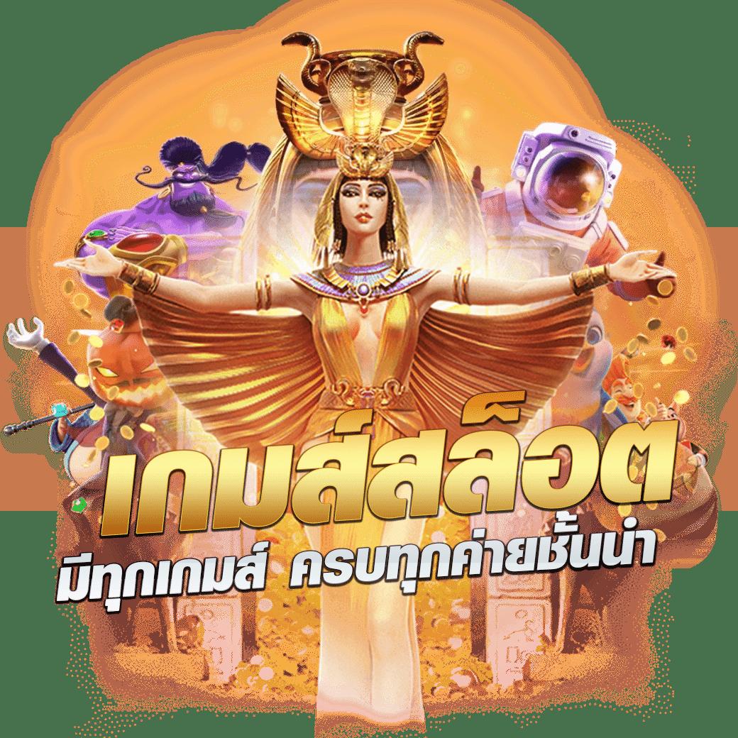 huaysong หวยฮานอยวันนี้ออกอะไร เว็บตรง สล็อต ฝากถอนออโต้ ไม่ผ่านเอเย่นต์ 2026