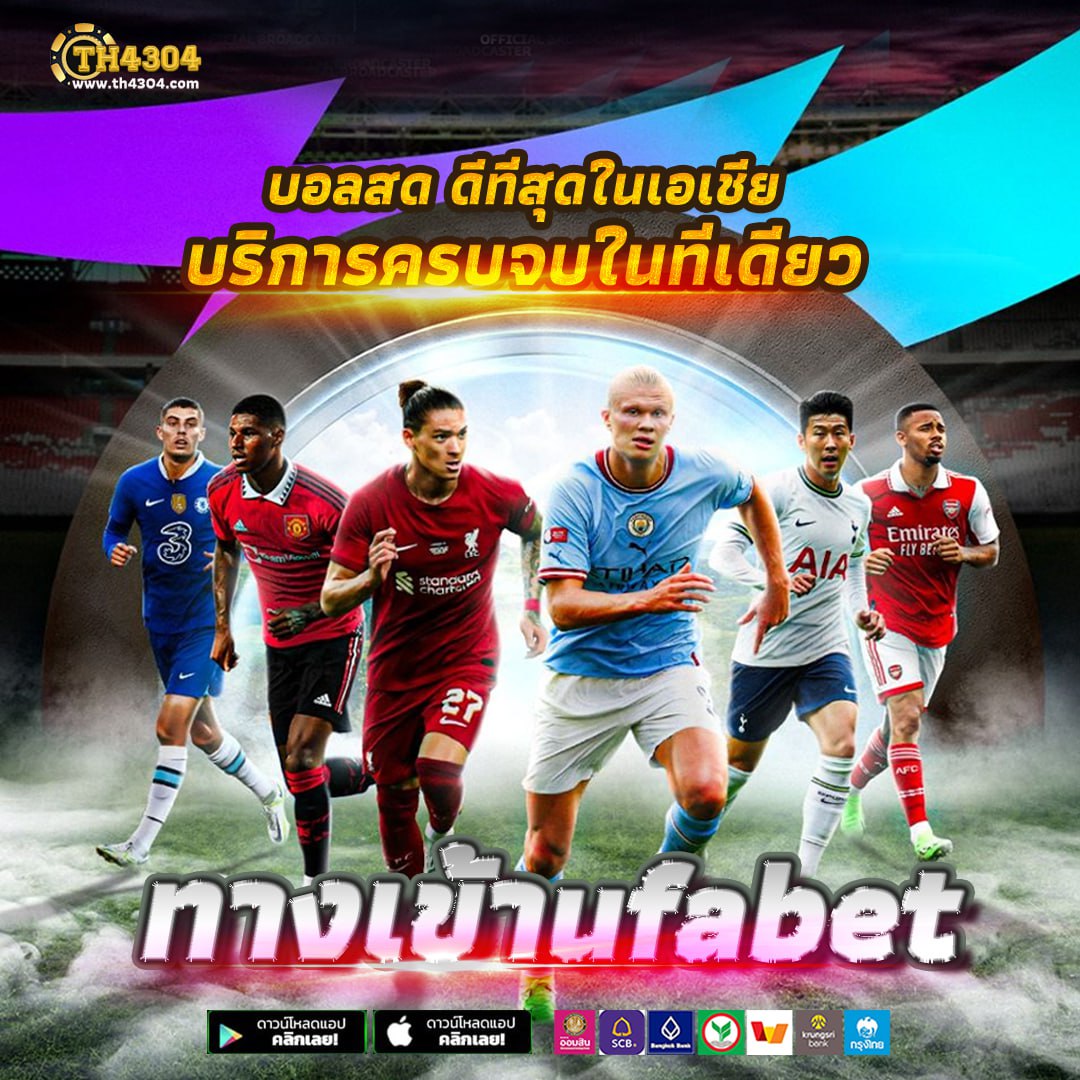 huaysong ฮานอย เว็บตรง สล็อต ฝากถอนออโต้ ไม่ผ่านเอเย่นต์ 2026