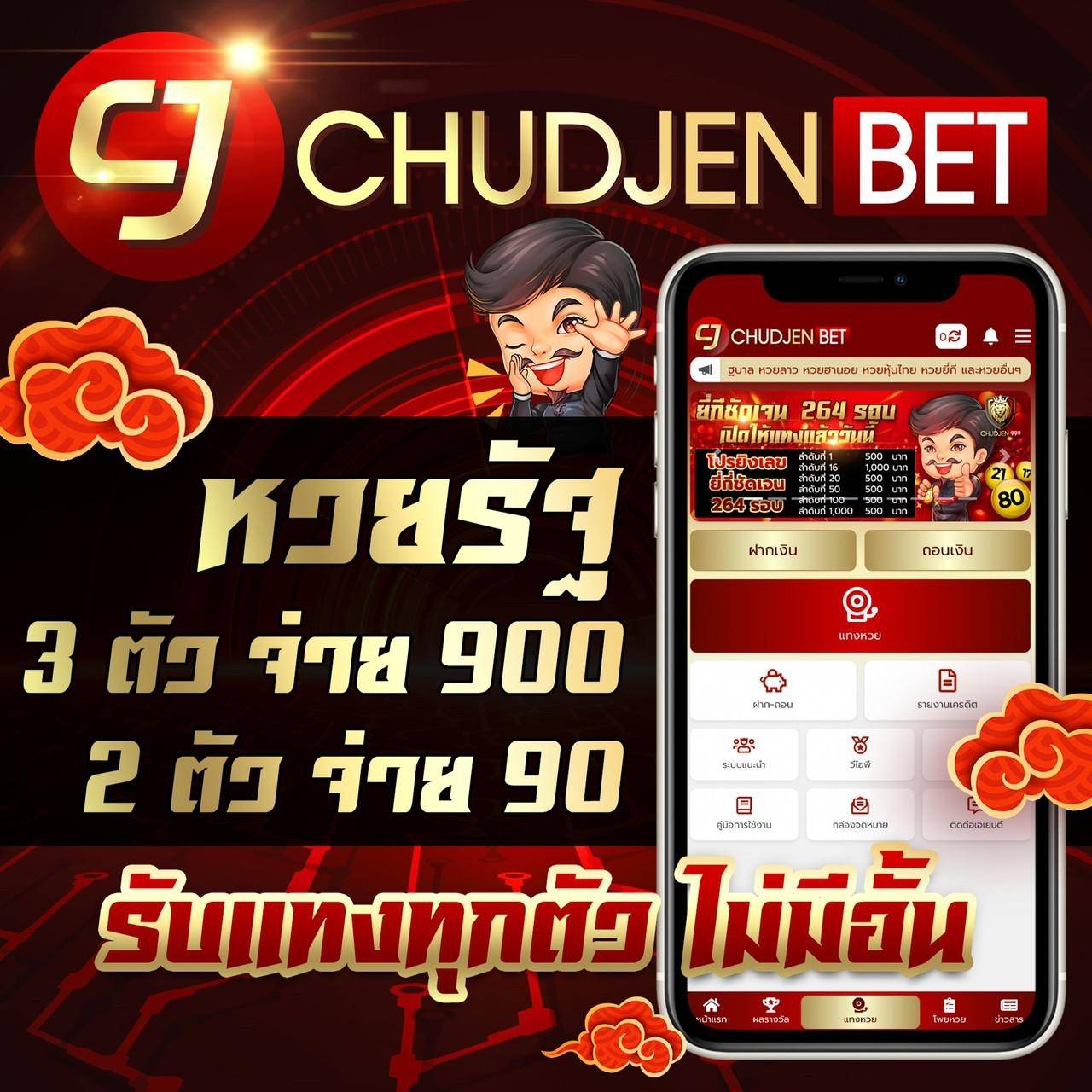 infyfun สล็อต เว็บตรง ฝากถอนออโต้ ไม่ผ่านเอเย่นต์ 2026