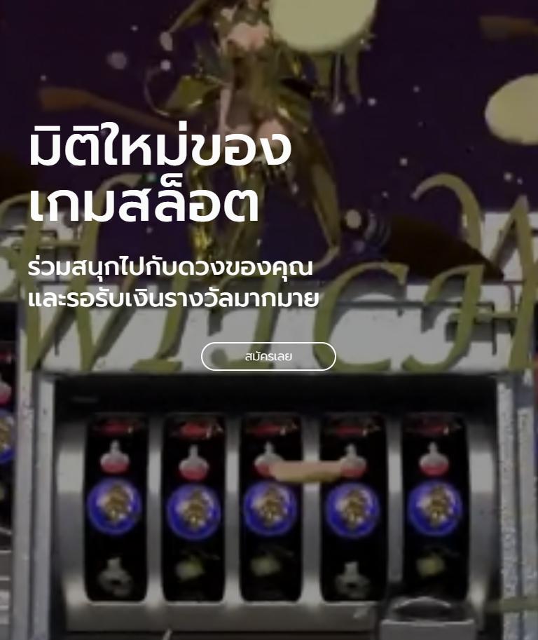 iwantbet สล็อต เว็บตรง ฝากถอนออโต้ ไม่ผ่านเอเย่นต์ 2026