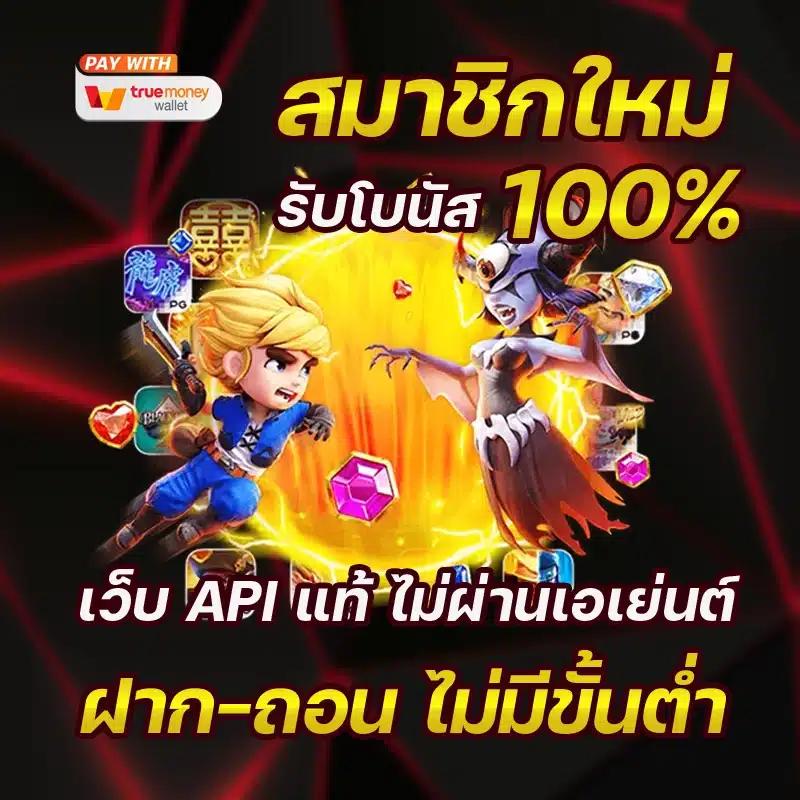 joker369 เว็บตรง สล็อต ฝากถอนออโต้ ไม่ผ่านเอเย่นต์ 2026
