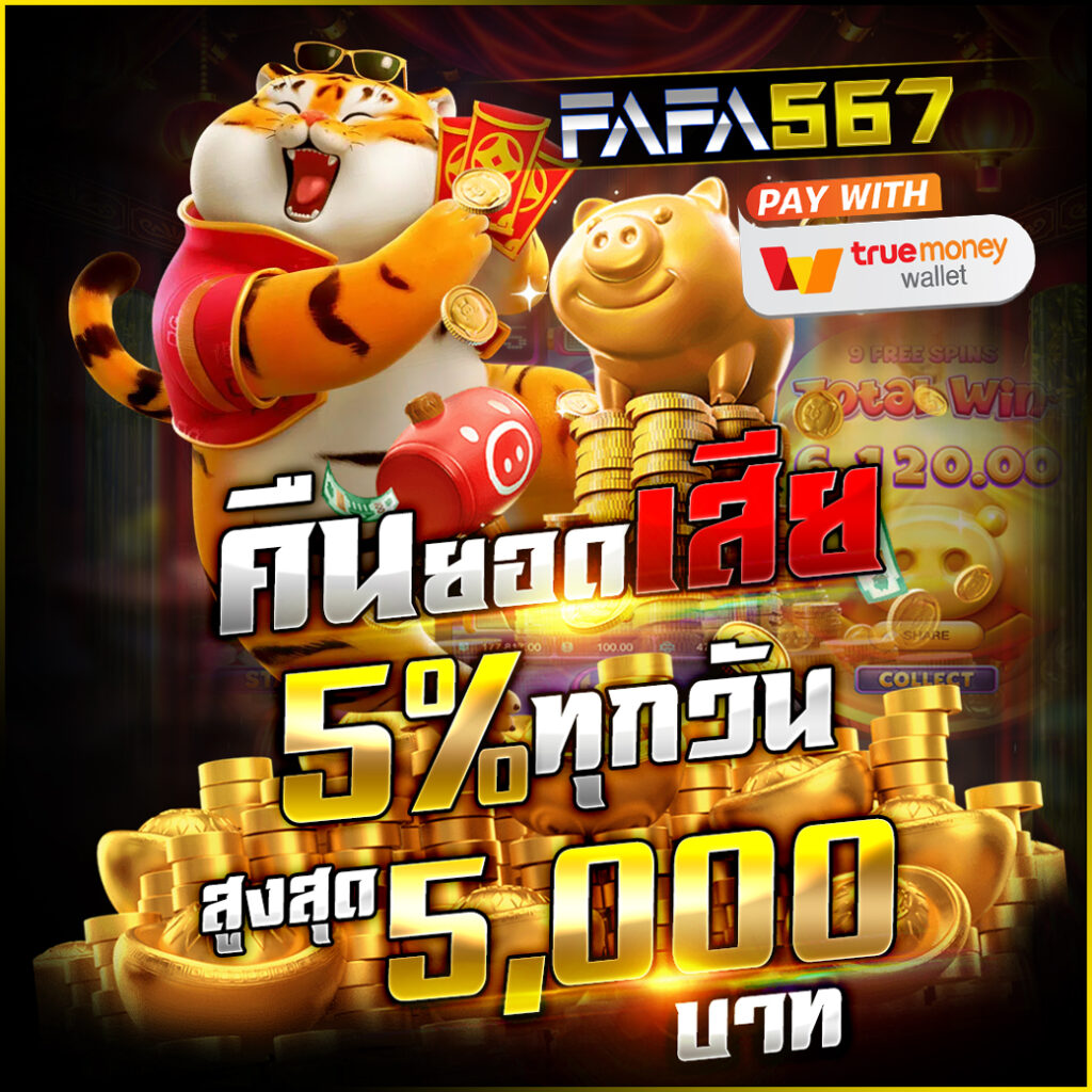 jumboslot เว็บตรง สล็อต ฝากถอนออโต้ ไม่ผ่านเอเย่นต์ 2026