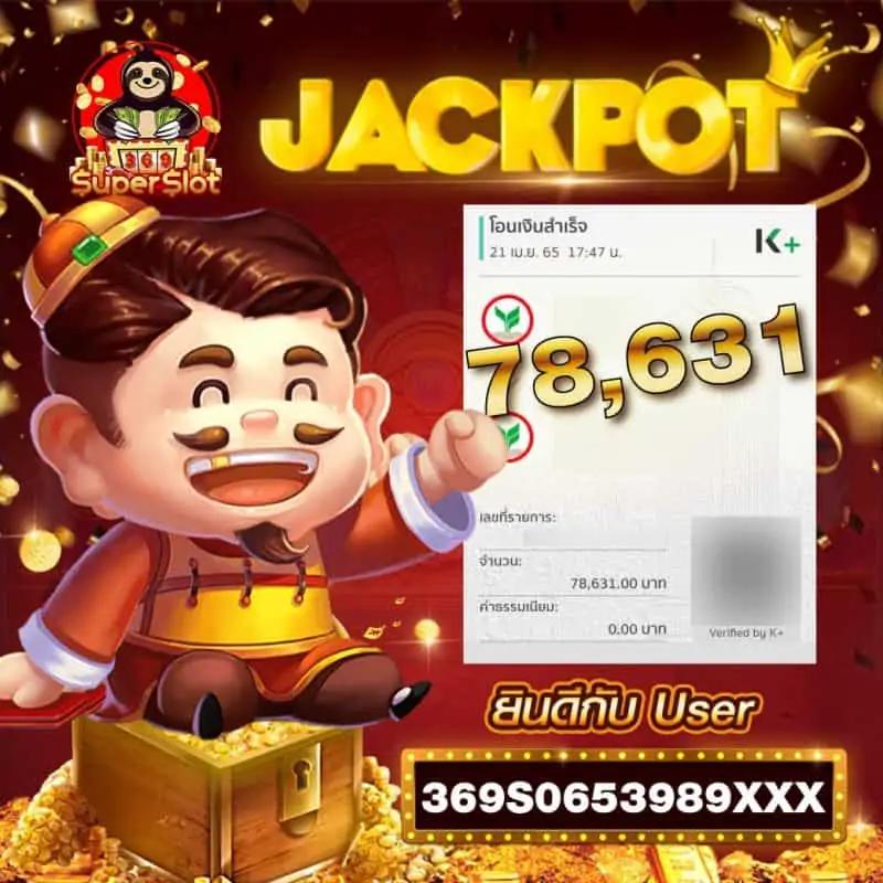 kapook888 เว็บตรง สล็อต ฝากถอนออโต้ ไม่ผ่านเอเย่นต์ 2026