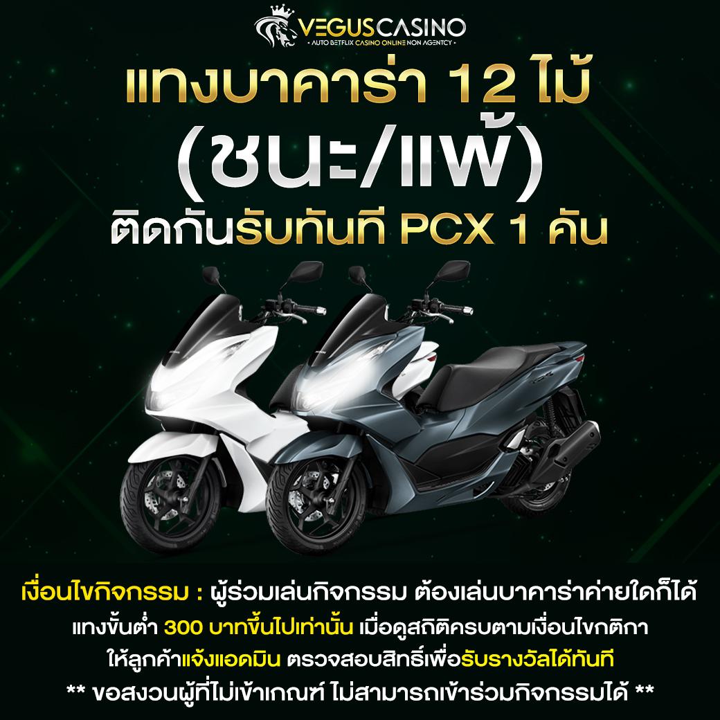 king thai 168 เว็บตรง สล็อต ฝากถอนออโต้ ไม่ผ่านเอเย่นต์ 2026