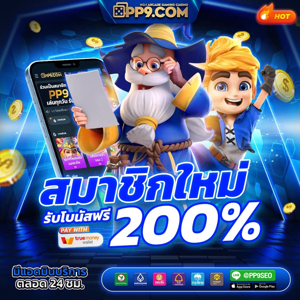 kingslot234 เว็บตรง สล็อต ฝากถอนออโต้ ไม่ผ่านเอเย่นต์ 2026