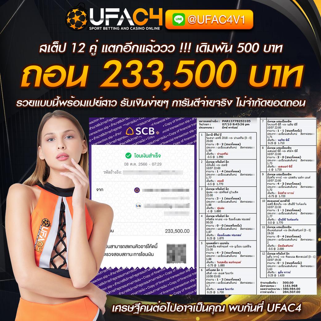 kingslot828 เว็บตรง สล็อต ฝากถอนออโต้ ไม่ผ่านเอเย่นต์ 2026
