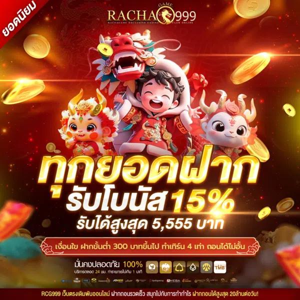 kingxxxbet เว็บตรง สล็อต ฝากถอนออโต้ ไม่ผ่านเอเย่นต์ 2026