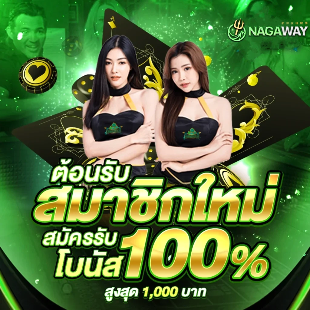 ko789 เว็บตรง สล็อต ฝากถอนออโต้ ไม่ผ่านเอเย่นต์ 2026