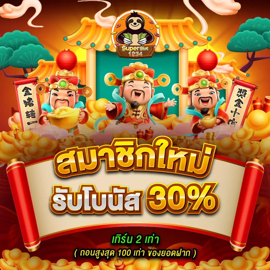 kt555 เว็บตรง สล็อต ฝากถอนออโต้ ไม่ผ่านเอเย่นต์ 2026
