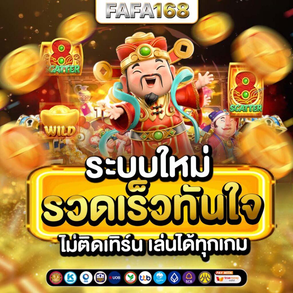 ktv789 เว็บตรง สล็อต ฝากถอนออโต้ ไม่ผ่านเอเย่นต์ 2026