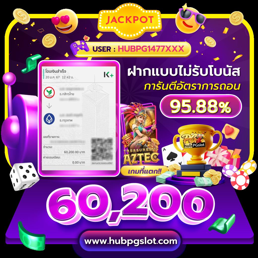 ktvgame88 เว็บตรง สล็อต ฝากถอนออโต้ ไม่ผ่านเอเย่นต์ 2026