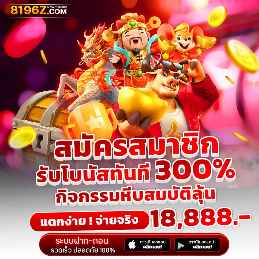 lambo98 เว็บตรง สล็อต ฝากถอนออโต้ ไม่ผ่านเอเย่นต์ 2026