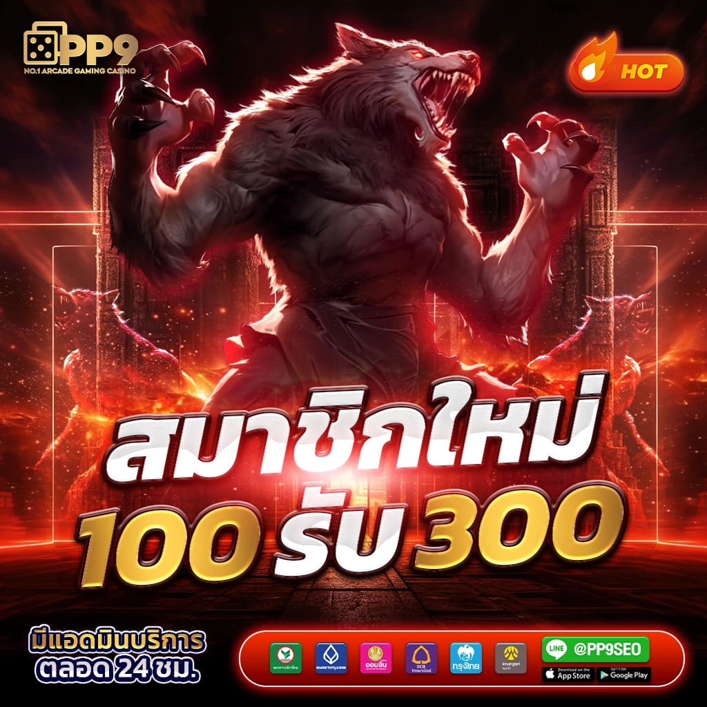 lava168 เว็บตรง สล็อต ฝากถอนออโต้ ไม่ผ่านเอเย่นต์ 2026