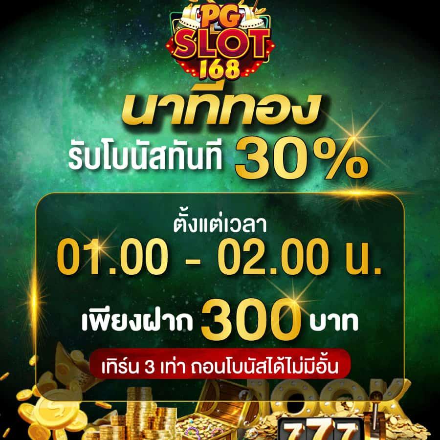 legend168 เว็บตรง สล็อต ฝากถอนออโต้ ไม่ผ่านเอเย่นต์ 2026