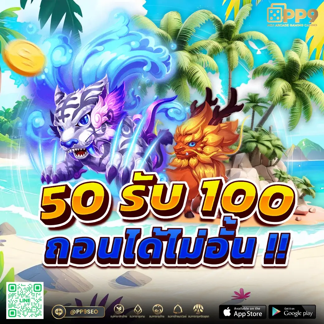 liger168 เว็บตรง สล็อต ฝากถอนออโต้ ไม่ผ่านเอเย่นต์ 2026