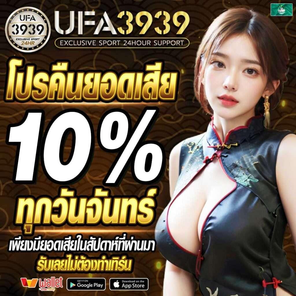 live casino vodds เว็บตรง สล็อต ฝากถอนออโต้ ไม่ผ่านเอเย่นต์ 2026
