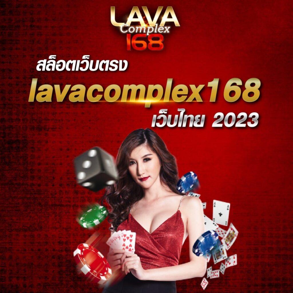 livewin1688 เว็บตรง สล็อต ฝากถอนออโต้ ไม่ผ่านเอเย่นต์ 2026