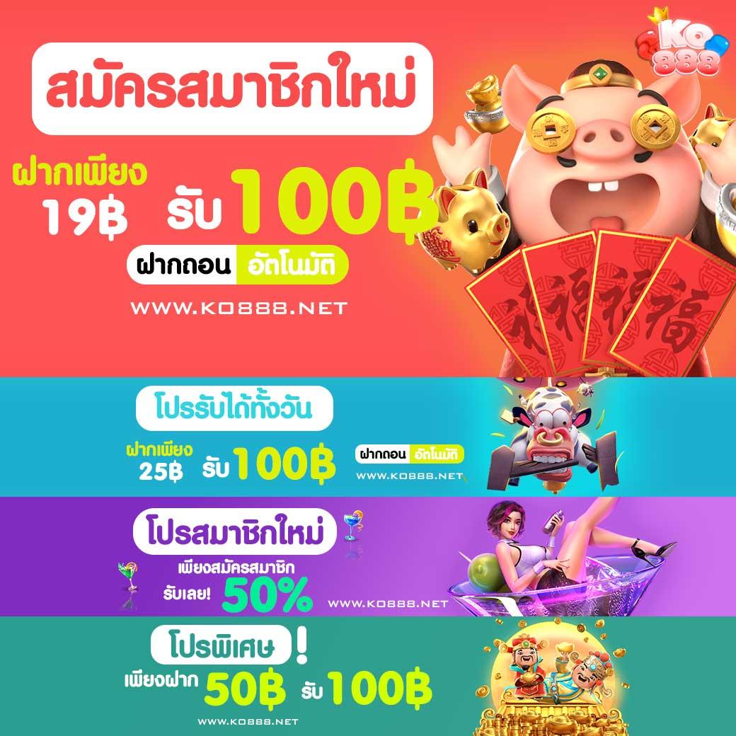 livewin22 เว็บตรง สล็อต ฝากถอนออโต้ ไม่ผ่านเอเย่นต์ 2026