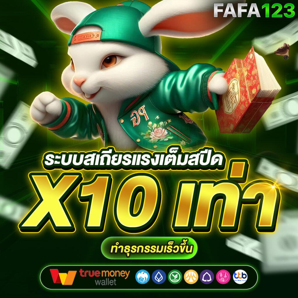 livewin365 เว็บตรง สล็อต ฝากถอนออโต้ ไม่ผ่านเอเย่นต์ 2026