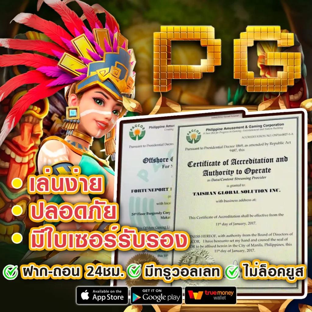 livewinpro เว็บตรง สล็อต ฝากถอนออโต้ ไม่ผ่านเอเย่นต์ 2026