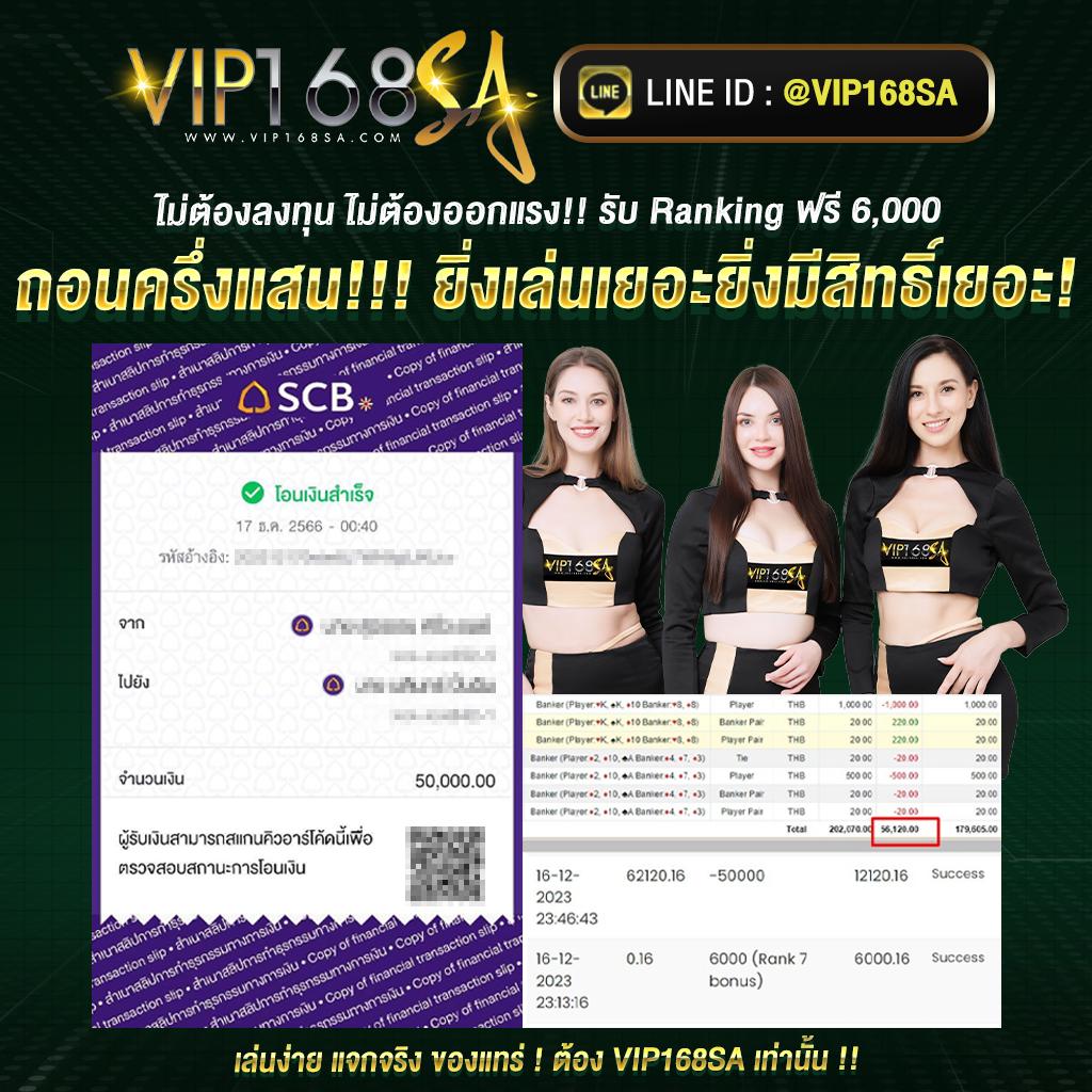 lotto432 เว็บตรง สล็อต ฝากถอนออโต้ ไม่ผ่านเอเย่นต์ 2026
