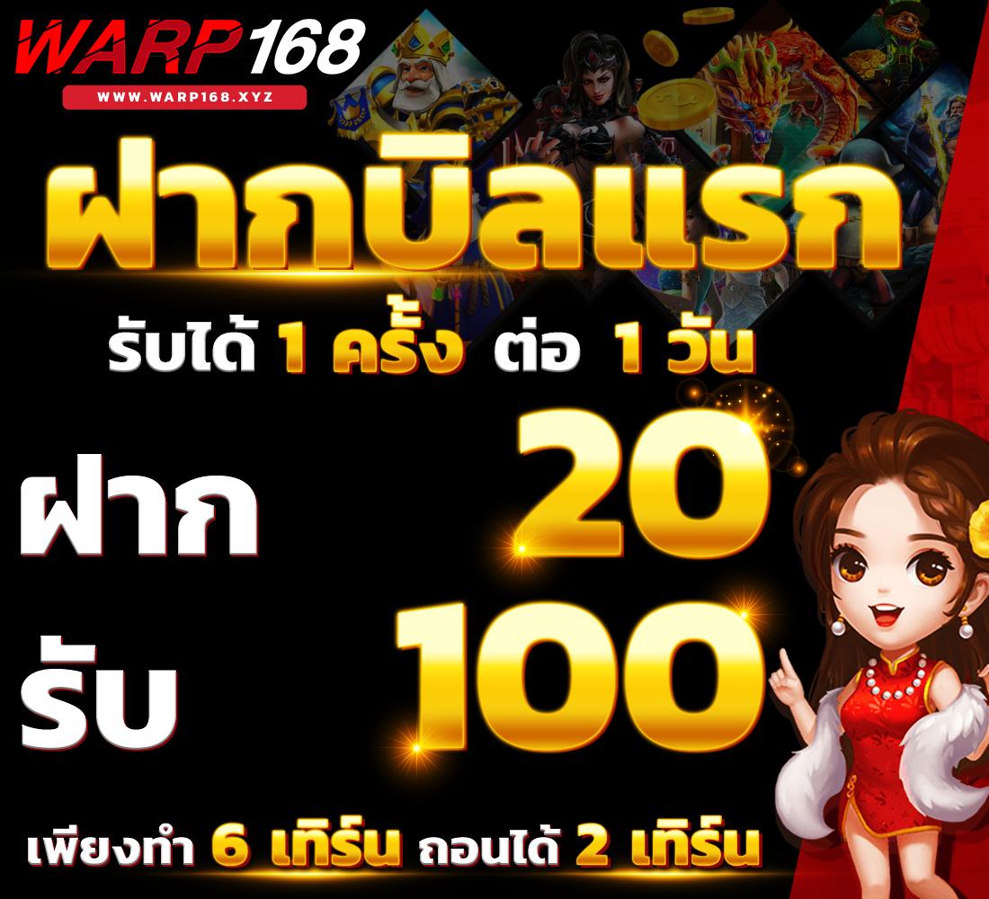 lotto88win เข้าสู่ระบบ เว็บตรง สล็อต ฝากถอนออโต้ ไม่ผ่านเอเย่นต์ 2026