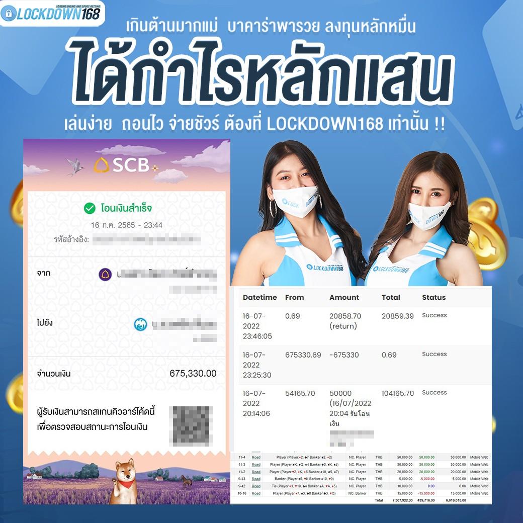 lotto88win เว็บตรง สล็อต ฝากถอนออโต้ ไม่ผ่านเอเย่นต์ 2026