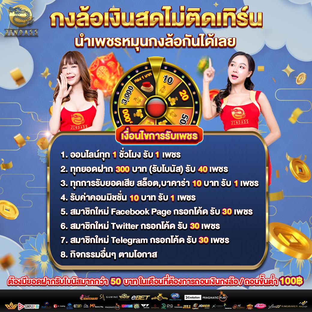 lotto เว็บตรง สล็อต ฝากถอนออโต้ ไม่ผ่านเอเย่นต์ 2026