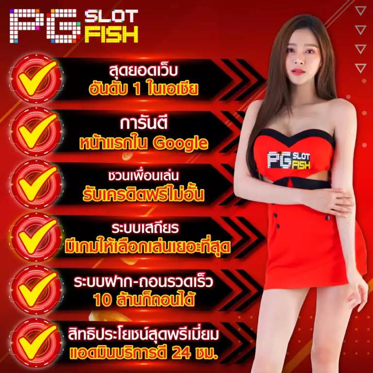 lottorich 28 เว็บตรงสล็อต ฝากถอนออโต้ ไม่ผ่านเอเย่นต์ 2026