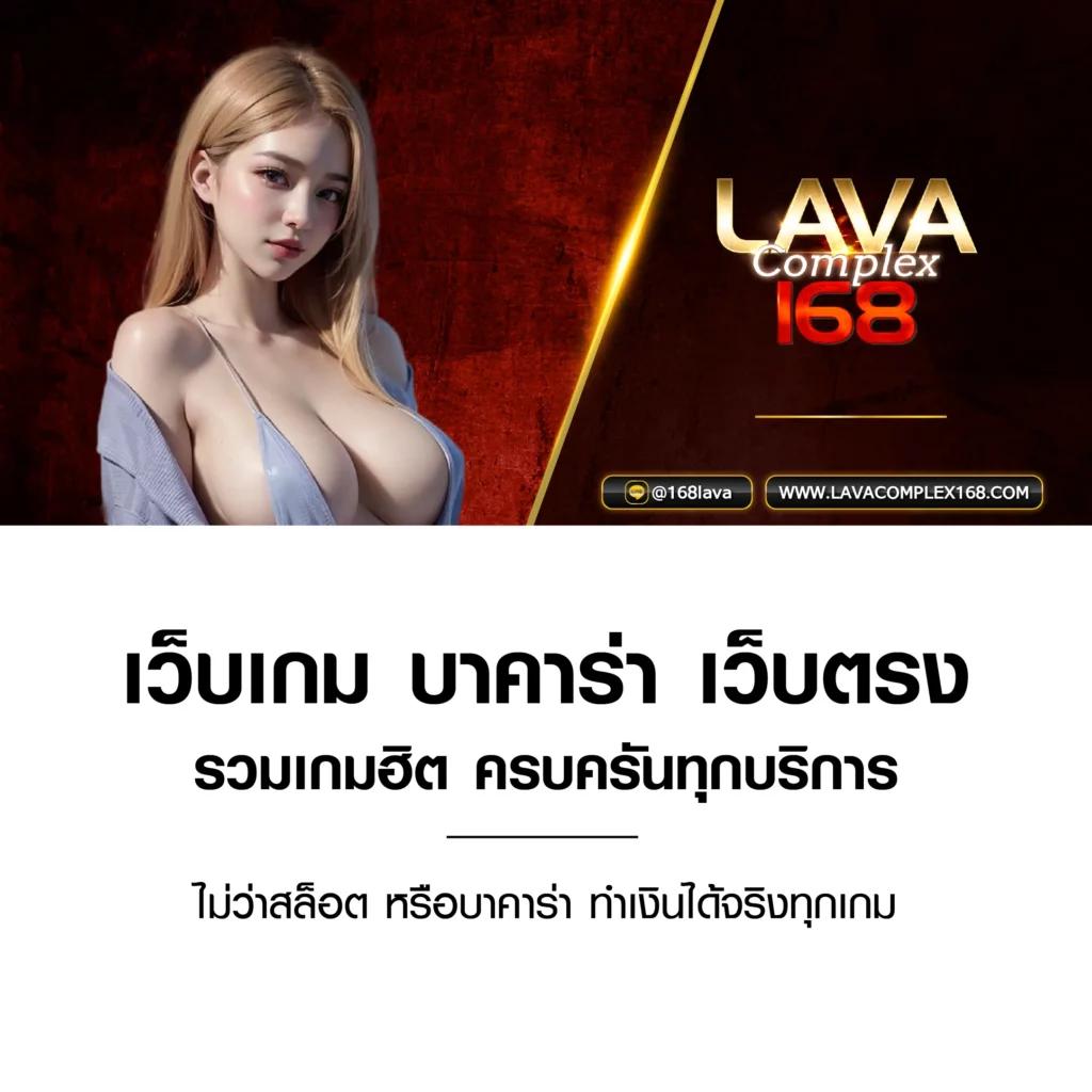 lottovip เข้าสู่ระบบ เว็บตรง สล็อต ฝากถอนออโต้ ไม่ผ่านเอเย่นต์ 2026