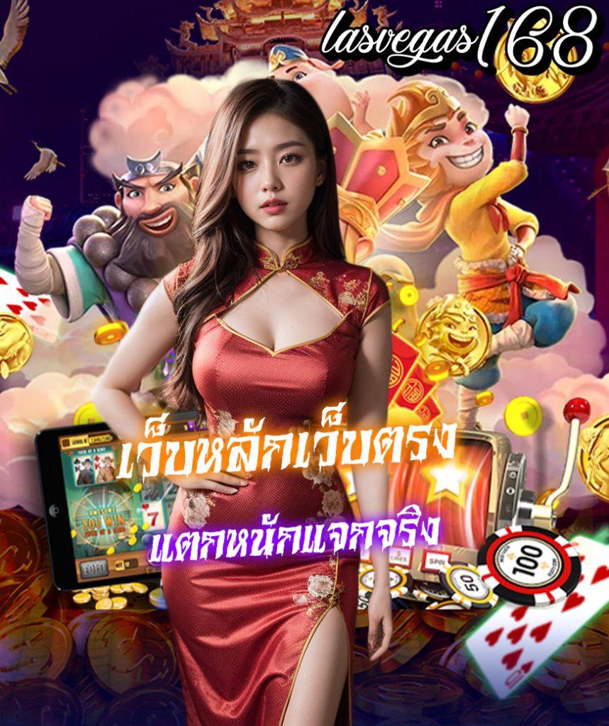lucabet168 เว็บตรง สล็อต ฝากถอนออโต้ ไม่ผ่านเอเย่นต์ 2026