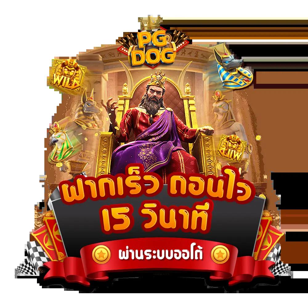 lucia 68 เว็บตรง สล็อต ฝากถอนออโต้ ไม่ผ่านเอเย่นต์ 2026