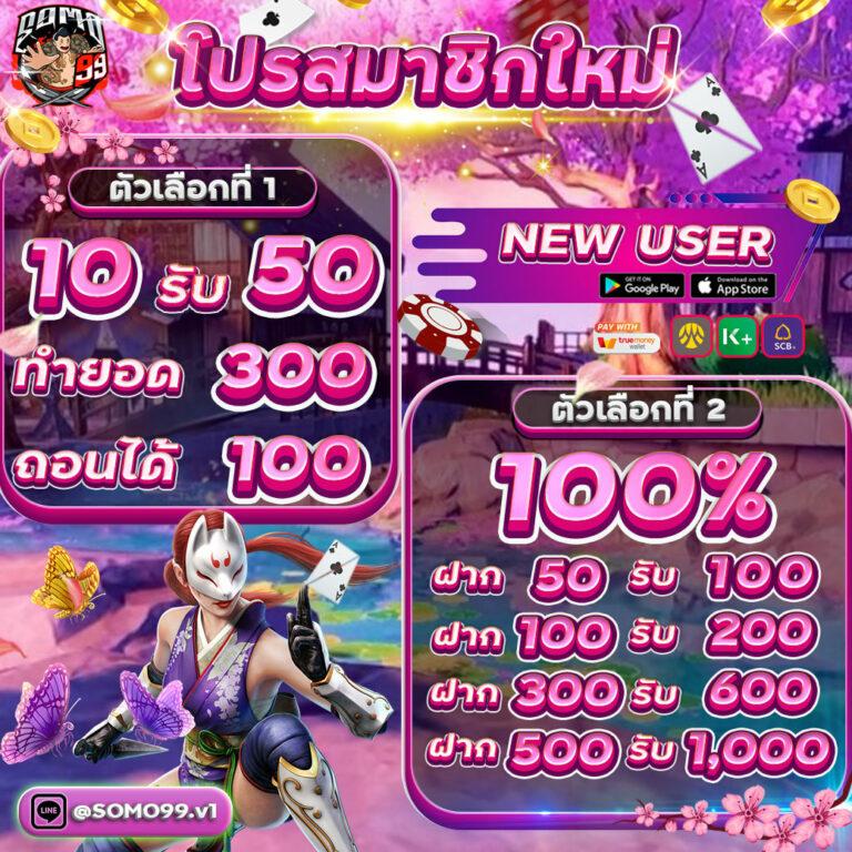 luckatron เว็บตรง สล็อต ฝากถอนออโต้ ไม่ผ่านเอเย่นต์ 2026
