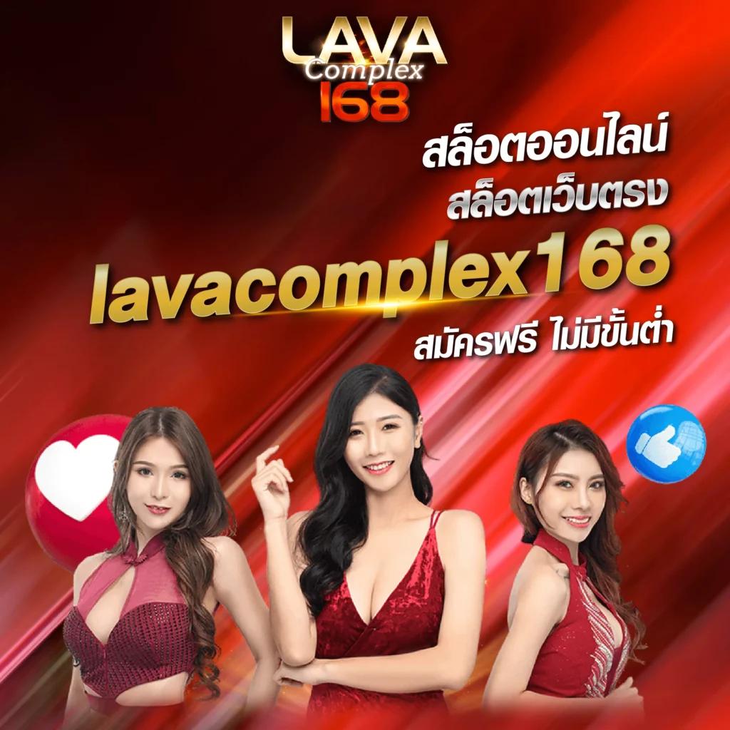 lucky168th เว็บตรง สล็อต ฝากถอนออโต้ ไม่ผ่านเอเย่นต์ 2026