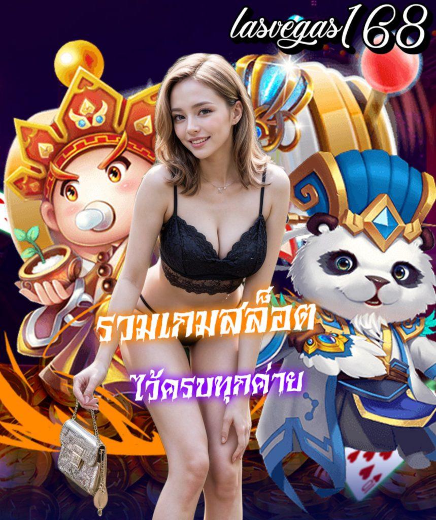 luckyall99 เว็บตรง สล็อต ฝากถอนออโต้ ไม่ผ่านเอเย่นต์ 2026