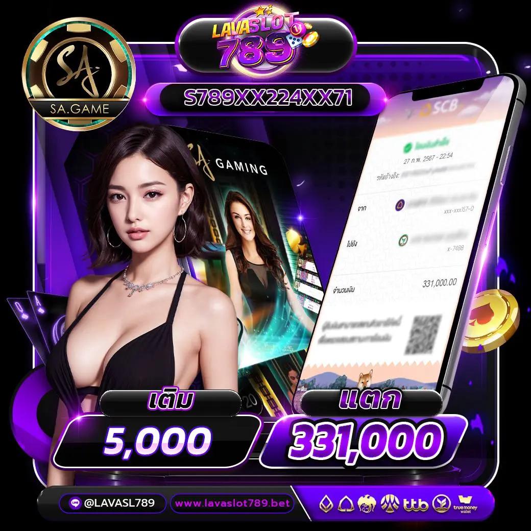 luckyvip77 เว็บตรงสล็อต ฝากถอนออโต้ ไม่ผ่านเอเย่นต์ 2026