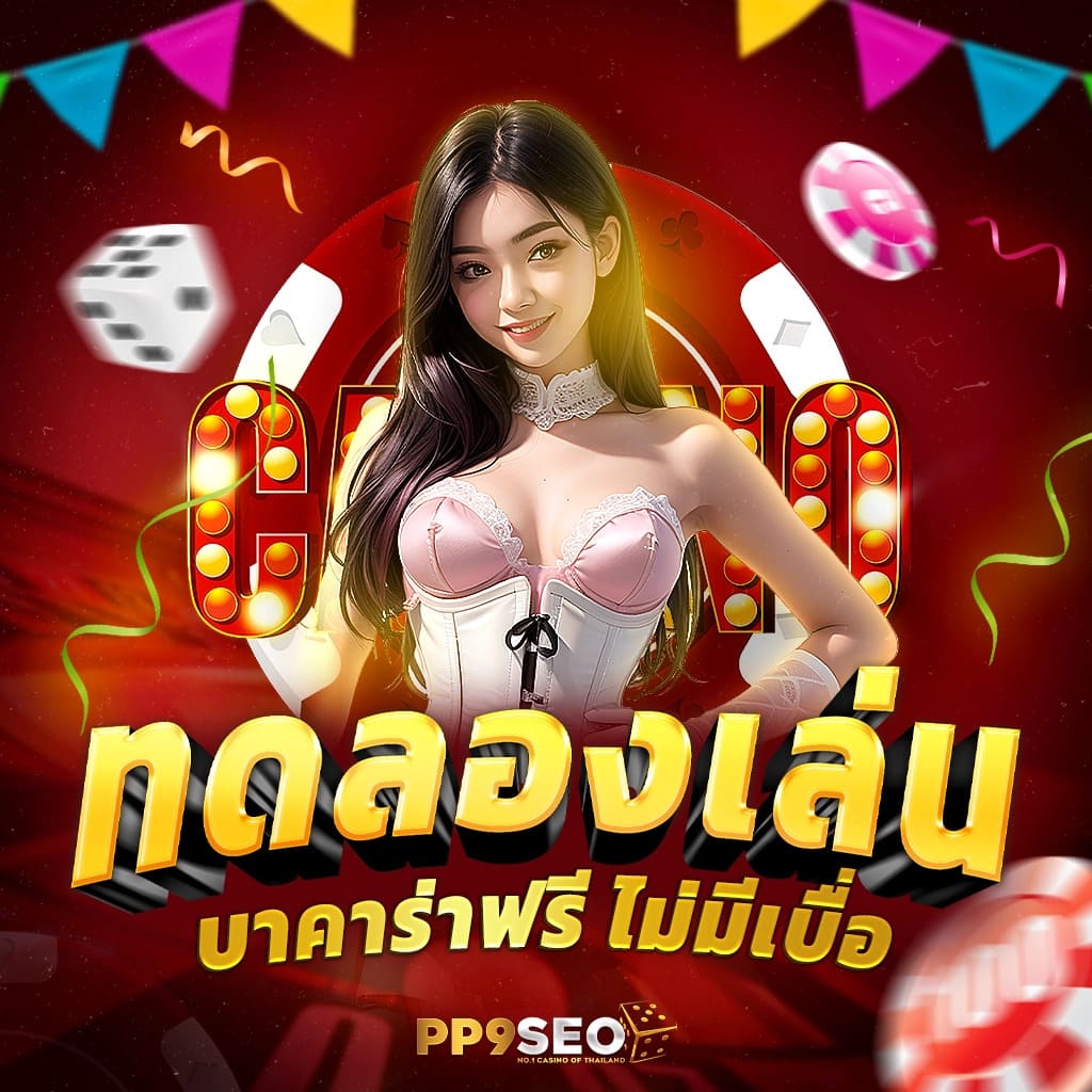 lyn98 เว็บตรง สล็อต ฝากถอนออโต้ ไม่ผ่านเอเย่นต์ 2026